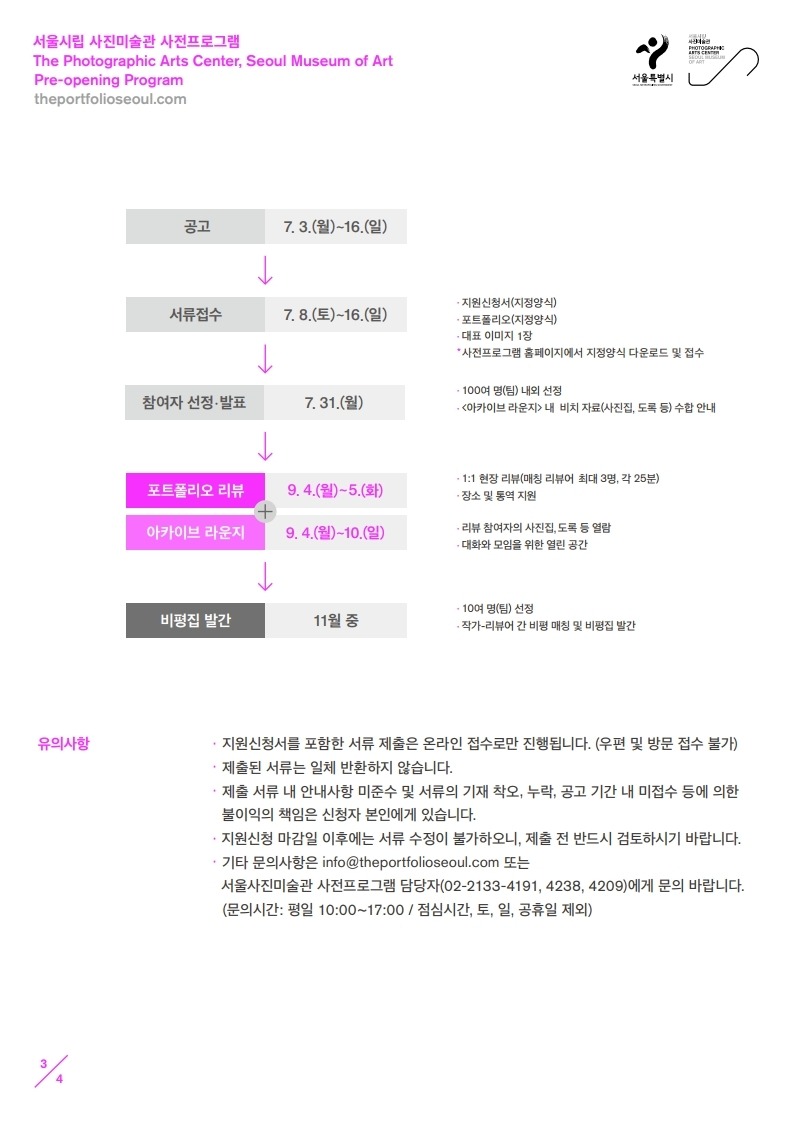 공고 첨부 이미지